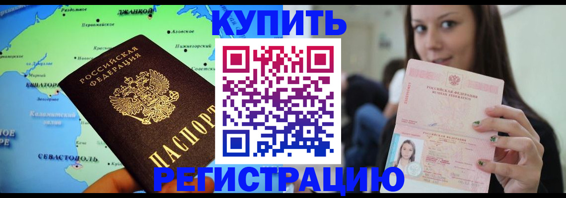 регистрация для дет. сада в Питкяранте